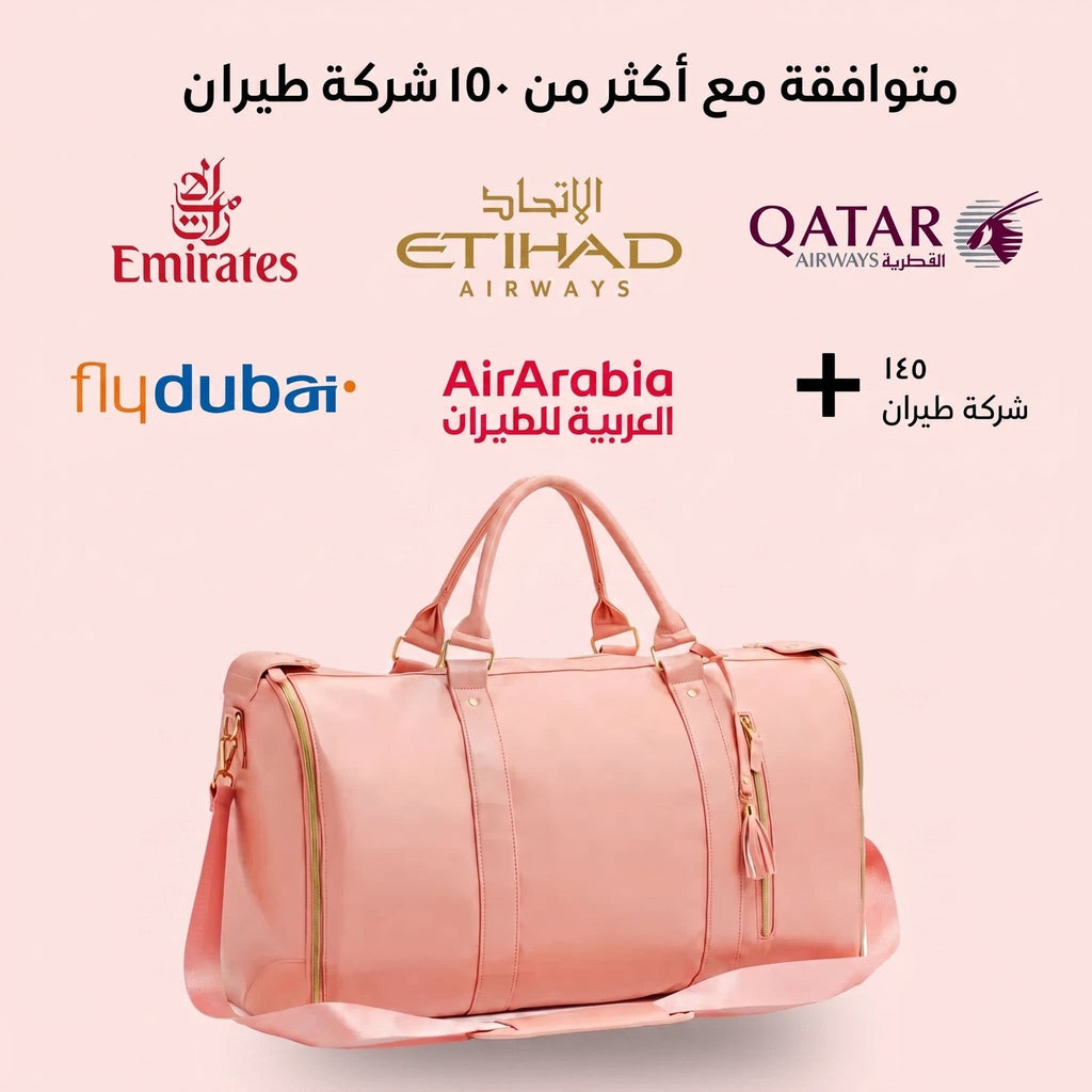 حقيبة سفارة